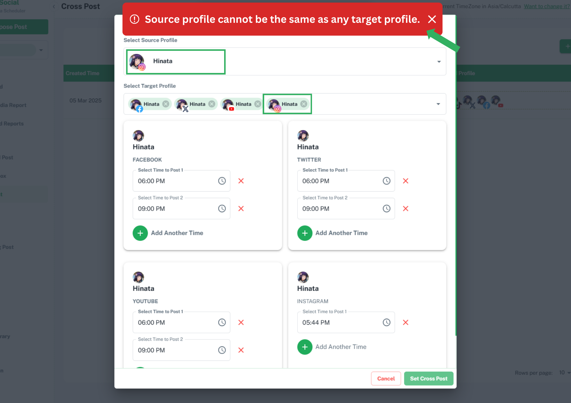 source-profile-cannot-be-same-as-target-profiles